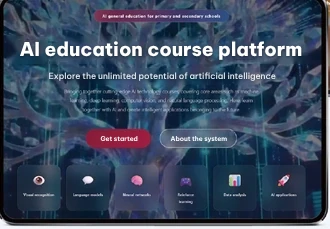 Interface of the AI course platform