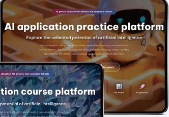 Interface of the AI practice platform